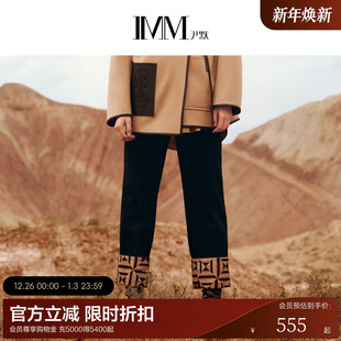 春季 IMM尹默女装 100%棉气质花型翻边牛仔裤 纯棉系列