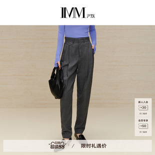 商场同款 IMM尹默女装羊毛百搭灰色休闲哈利长裤 IWDD11015