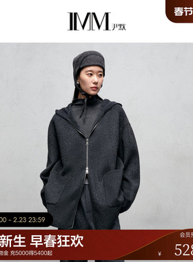 IMM尹默2025年冬羊毛宽松通勤高智灰帽领短款大衣外套女