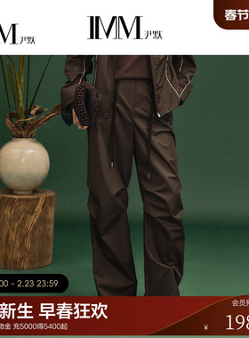 IMM尹默2026年春季新品捏褶设计中式风大方简约气质休闲裤女