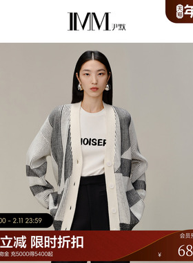 【商场同款】IMM尹默女装羊毛肌理感拼色提花长款毛开衫外套