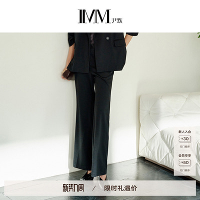 尹默春精纺美丽诺羊毛微喇针织裤