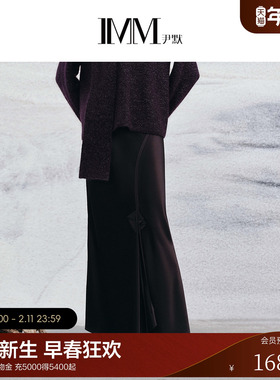 IMM尹默2025年秋醋酸面料光泽感缎面紫色鱼尾长款半身裙腰裙女