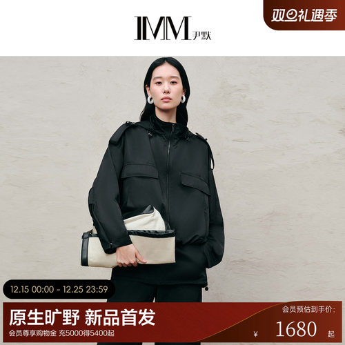 IMM尹默2025年秋高密缎纹面料软壳休闲风连帽工装风短外套上衣女