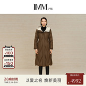 耗牛绒撞色设计外套白鹅绒羽绒服 长款 IMM尹默女装 冬季
