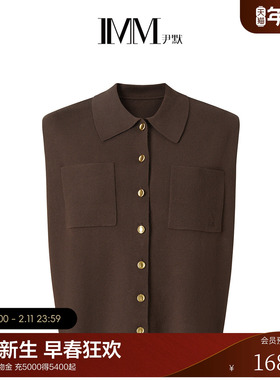 IMM尹默2025年秋植物纤维衬衫领宽松双口袋无袖毛针织衫马夹女