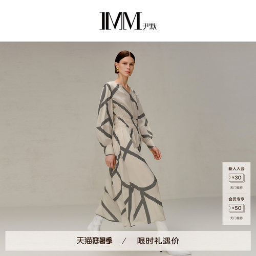 IMM尹默花型桑蚕丝V领连衣裙