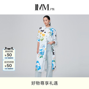 商场同款 IMM尹默女装纯棉小众设计印花长袖连衣裙