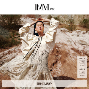 商场同款 IMM尹默女装桑蚕丝线条感花型女神连衣裙 IWDQ50009