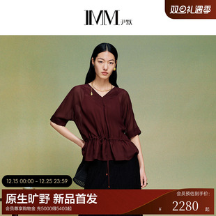 IMM尹默2025年夏10MM真丝雪纺褶皱收腰中袖 女 V领单上衣小衫