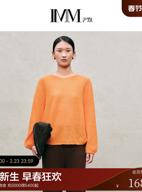 IMM尹默2025年秋马海毛简约宽松慵懒感圆领套头毛针织衫上衣女