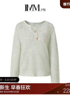 IMM尹默2026年春季新品段染设计落肩宽松V领抽绳镂空毛衫女