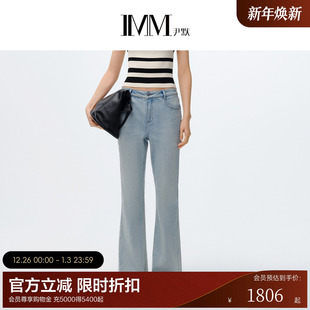 微喇裤 商场同款 显瘦百搭牛仔裤 丹宁修身 春 IMM尹默女装