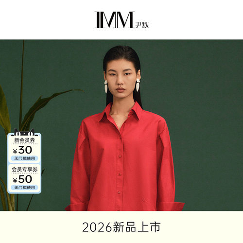 IMM尹默桑蚕丝休闲衬衫上衣女