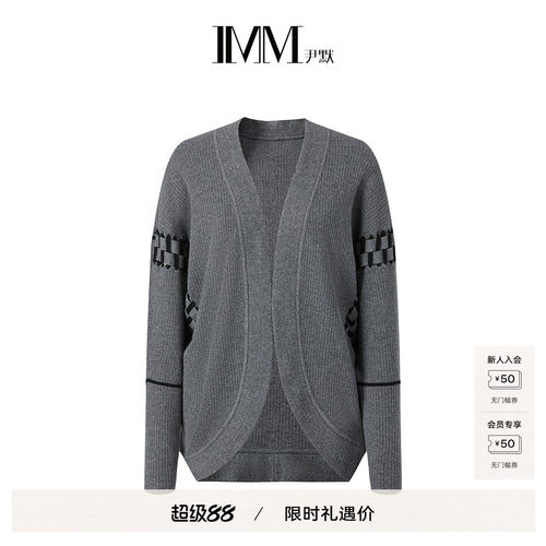 IMM尹默春阿尔巴斯羊毛开衫女