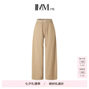 商场同款 IMM尹默驼色气质休闲宽松香蕉裤版型长裤女 IAFQ11010