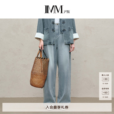 IMM尹默秋宽松阔腿牛仔长裤女