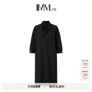 商场同款 IMM尹默女装飘带设计小黑裙分割中长袖连衣裙 IWEC50005