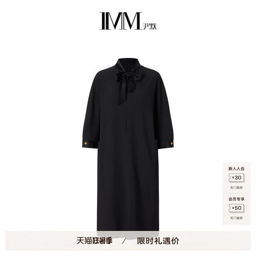 imm尹默茧型新式小黑裙