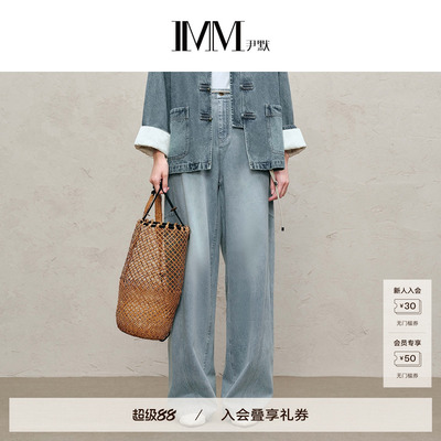 IMM尹默秋宽松阔腿牛仔长裤女