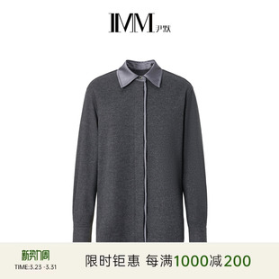 IMM尹默冬美丽诺羊毛混纺简约风撞色设计感拼接衬衫 上衣女