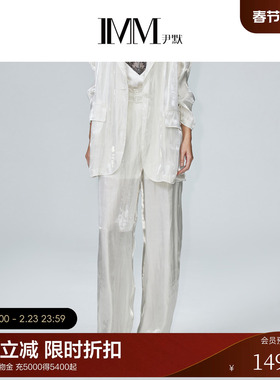 【海岛丝系列】电商专款IMM尹默女装高腰气质阔腿裤长裤夏