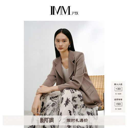 IMM尹默醋酸夏季薄款女西装