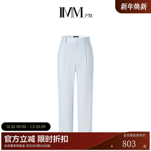 西装 亚麻凉感薄款 裤 通勤直筒裤 商场同款 夏新品 IMM尹默女装