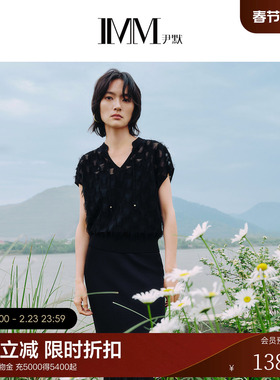 【电商专款】IMM尹默女装设计感流苏薄款直筒针织衫两件套夏