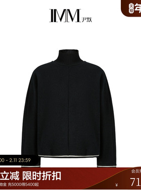 IMM尹默冬圈圈毛针织面料强缩羊毛材质立领毛针织衫短上衣女