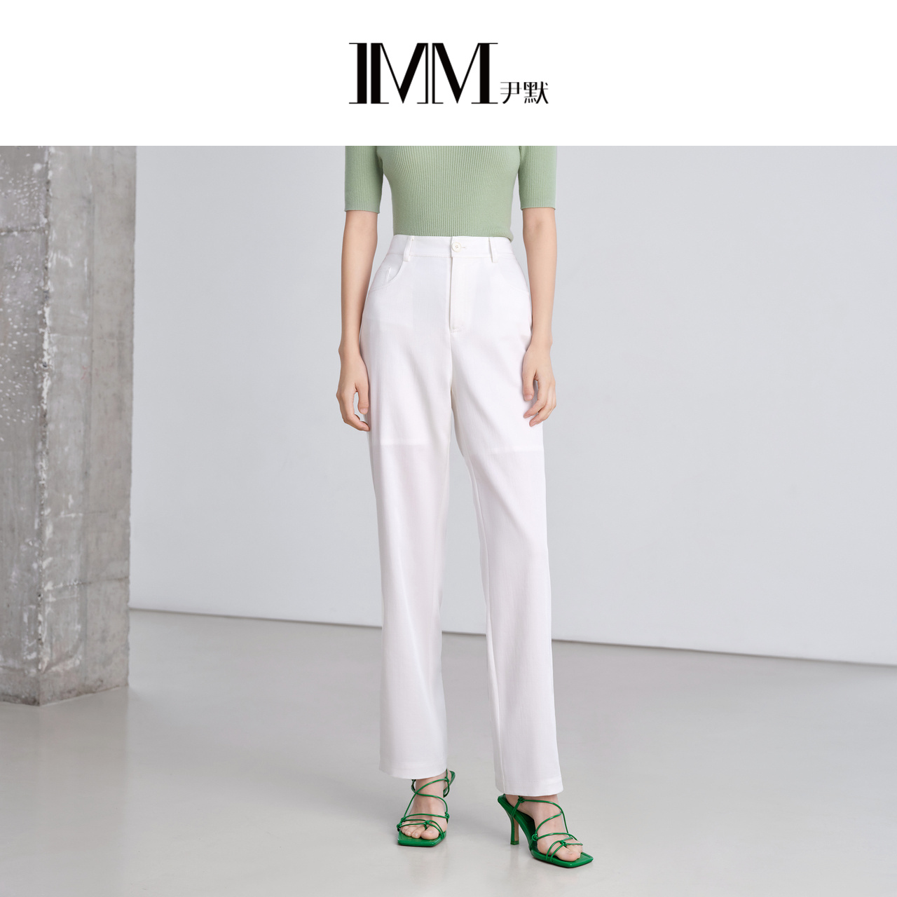【醋酸系列】IMM尹默女装天丝混纺高腰显瘦轻薄款直筒裤秋