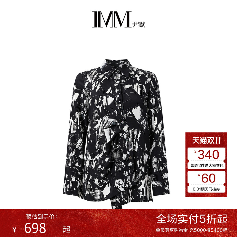 IMM尹默桑蚕丝长袖印花衬衫