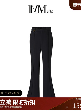 IMM尹默冬三醋酸混纺面料气质黑色直筒休闲微喇长裤女
