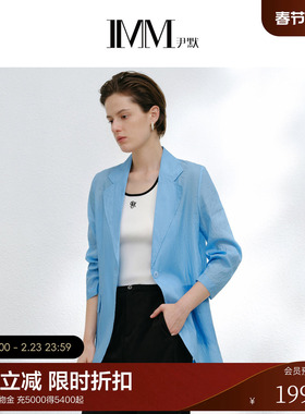 IMM尹默桑蚕丝11MM真丝色织塔夫微褶皱肌理冰川蓝西装女