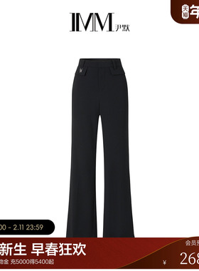 IMM尹默2025年夏三醋酸面料气质利落松弛感休闲微喇长裤女