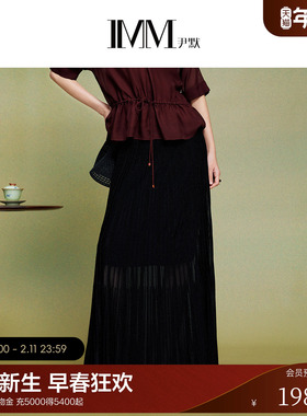 IMM尹默2025年夏可生物降解粘纤肌理感针织中长款半身裙腰裙女