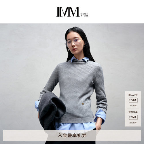 尹默美丽诺羊毛坑条肌理毛衣女
