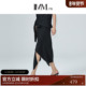 IMM尹默女装 醋酸系列 下摆不规则立裁层次感半身裙夏