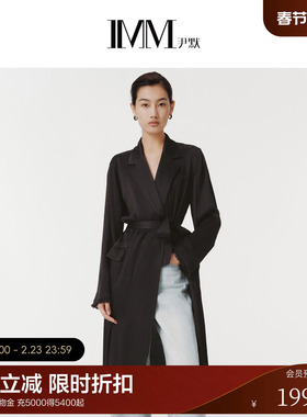IMM尹默30D*50D全涤顺纡缎毛边收腰薄款长款风衣外套女