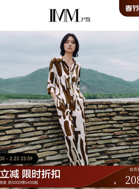 【真丝系列】电商专款IMM尹默女装桑蚕丝印花直筒裤夏