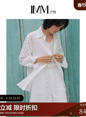 【真丝系列】电商专款IMM尹默女装剪花廓形休闲裤短裤夏