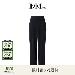 黑色高腰修身 女装 IMM尹默春季 锥形小脚裤 三醋酸系列