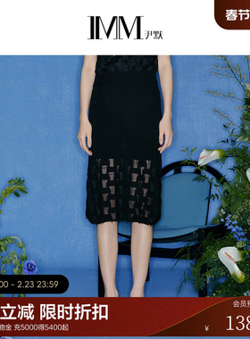【电商专款】IMM尹默女装拉毛流苏高腰修身针织半身裙腰裙夏