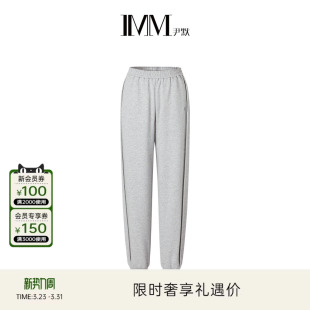 时髦显瘦磨毛针织束脚裤 全棉极简束脚卫裤 冬季 IMM尹默女装