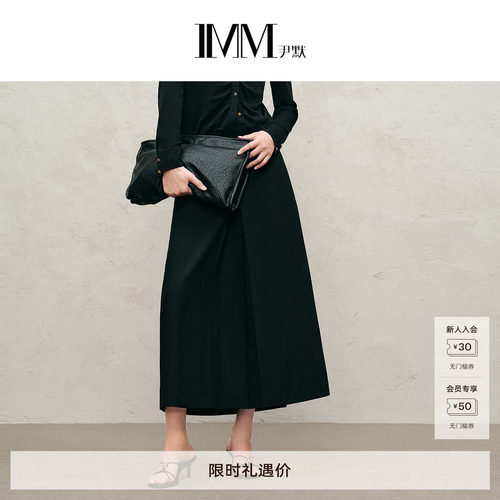 IMM尹默秋混纺纱线A型半身裙
