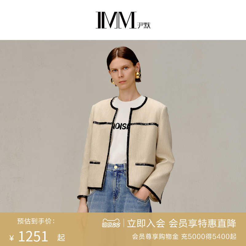 imm尹默横纹花纱小香风外套外套
