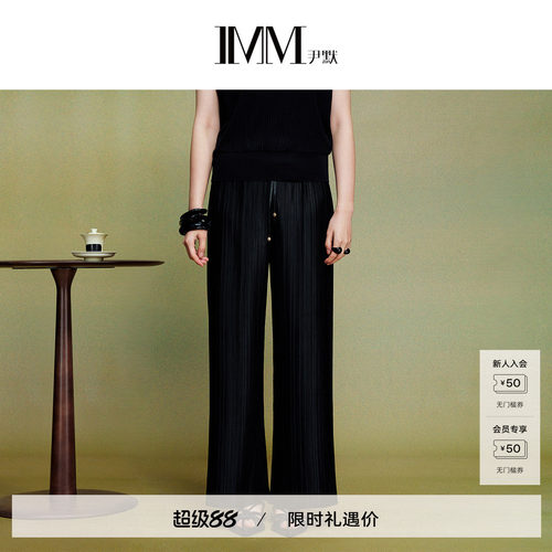 IMM尹默夏柔光缎面压褶阔腿裤