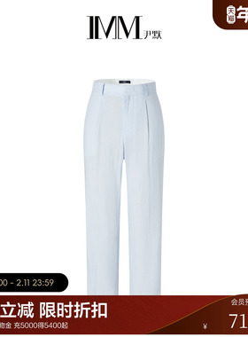【电商专款】IMM尹默女装亚麻凉感薄款西装裤通勤直筒裤夏新品