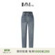 IMM尹默春秋四季 女 通勤牛仔棉面料气质挺括简约九分锥形牛仔长裤