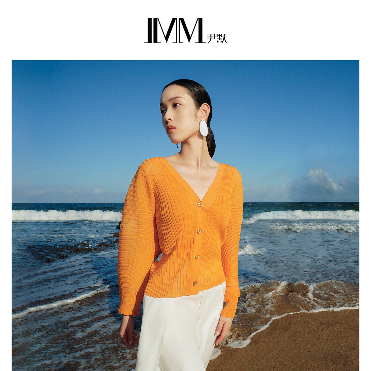 休闲风压褶针织开衫IMM尹默